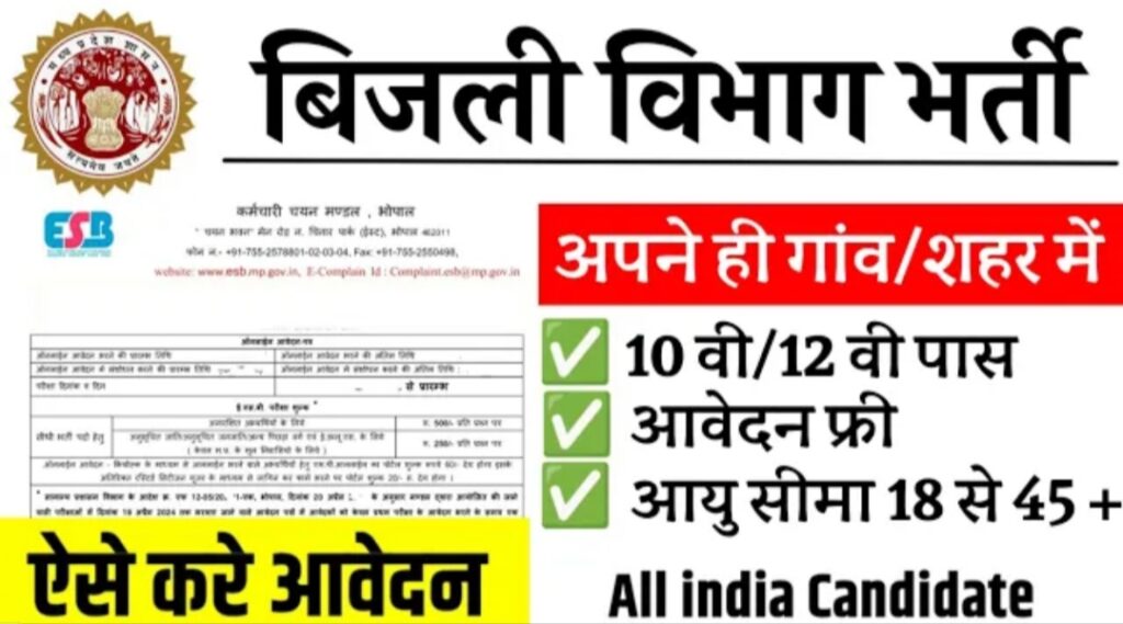 A2z Sarkari Job: A2zsarkarijob.com Provides Latest A2z Sarkari Result Job, Online Form, Sarkari Naukri Result in A2z Sarkari Result Jobs 2023 various Posts,A2z Sarkari Admit Cards,Syllabus in A2z Sarkari Jobs Latest Government Vacancy Latest Notification Sarkari Job ,A2z Sarkari Online Form Results A2z Sarkari Book,Topice wise MCQ,Latest Notification, upcoming Jobs A2zsarkari Government Vacancy Latest Sarkari Jobs A2zsarkari States Govt Job's A2z sarkari latest job, Results, Admit Cards