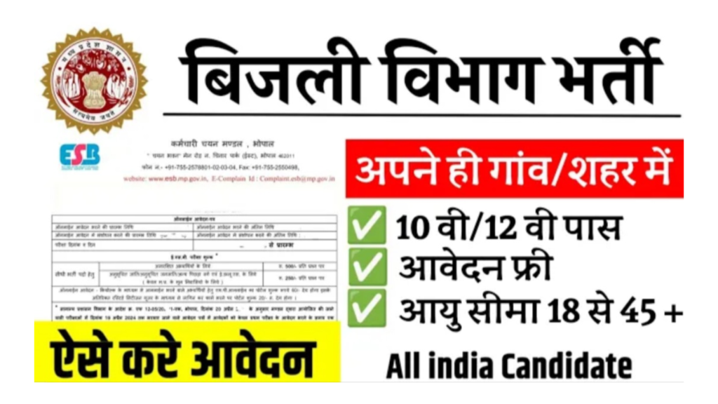 A2z Sarkari Job: A2zsarkarijob.com Provides Latest A2z Sarkari Result Job, Online Form, Sarkari Naukri Result in A2z Sarkari Result Jobs 2023 various Posts,A2z Sarkari Admit Cards,Syllabus in A2z Sarkari Jobs Latest Government Vacancy Latest Notification Sarkari Job ,A2z Sarkari Online Form Results A2z Sarkari Book,Topice wise MCQ,Latest Notification, upcoming Jobs A2zsarkari Government Vacancy Latest Sarkari Jobs A2zsarkari States Govt Job's A2z sarkari latest job, Results, Admit Cards