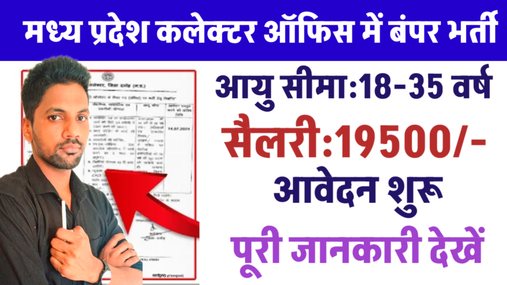 A2z Sarkari Job: A2zsarkarijob.com Provides Latest A2z Sarkari Result Job, Online Form, Sarkari Naukri Result in A2z Sarkari Result Jobs 2023 various Posts,A2z Sarkari Admit Cards,Syllabus in A2z Sarkari Jobs Latest Government Vacancy Latest Notification Sarkari Job ,A2z Sarkari Online Form Results A2z Sarkari Book,Topice wise MCQ,Latest Notification, upcoming Jobs A2zsarkari Government Vacancy Latest Sarkari Jobs A2zsarkari States Govt Job's A2z sarkari latest job, Results, Admit Cards