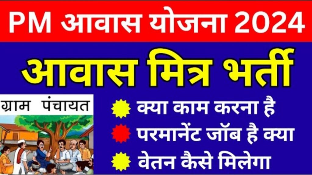 A2z Sarkari Job: A2zsarkarijob.com Provides Latest A2z Sarkari Result Job, Online Form, Sarkari Naukri Result in A2z Sarkari Result Jobs 2023 various Posts,A2z Sarkari Admit Cards,Syllabus in A2z Sarkari Jobs Latest Government Vacancy Latest Notification Sarkari Job ,A2z Sarkari Online Form Results A2z Sarkari Book,Topice wise MCQ,Latest Notification, upcoming Jobs A2zsarkari Government Vacancy Latest Sarkari Jobs A2zsarkari States Govt Job's A2z sarkari latest job, Results, Admit Cards