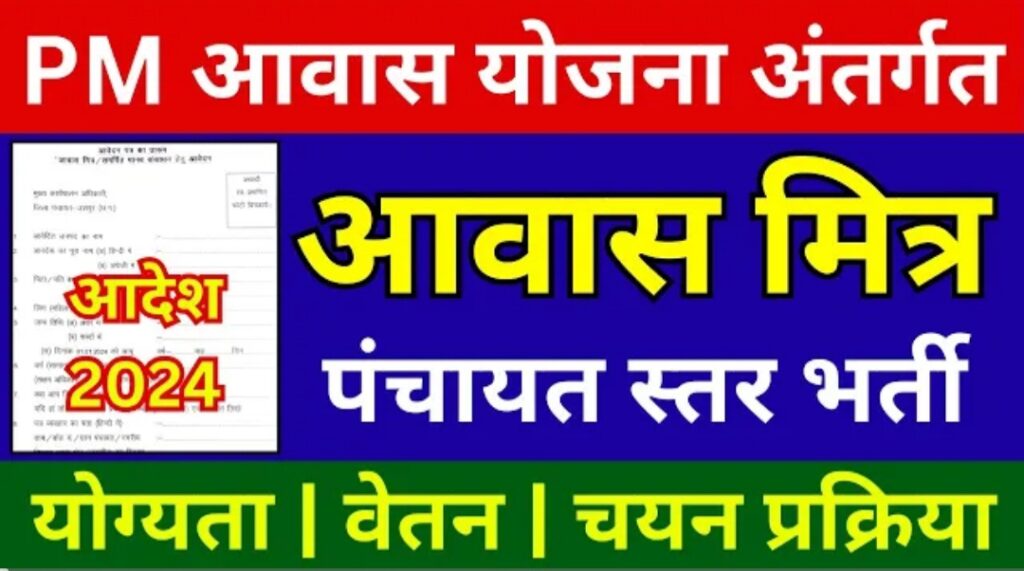 A2z Sarkari Job: A2zsarkarijob.com Provides Latest A2z Sarkari Result Job, Online Form, Sarkari Naukri Result in A2z Sarkari Result Jobs 2023 various Posts,A2z Sarkari Admit Cards,Syllabus in A2z Sarkari Jobs Latest Government Vacancy Latest Notification Sarkari Job ,A2z Sarkari Online Form Results A2z Sarkari Book,Topice wise MCQ,Latest Notification, upcoming Jobs A2zsarkari Government Vacancy Latest Sarkari Jobs A2zsarkari States Govt Job's A2z sarkari latest job, Results, Admit Cards