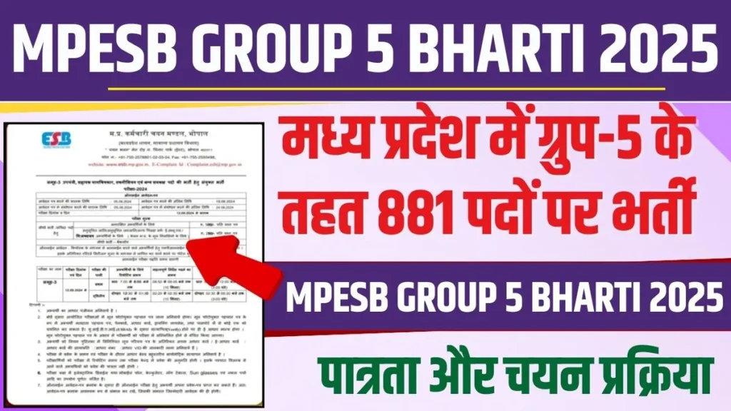 MPESB Group 5 Bharti