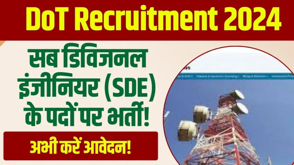 DoT Recruitment 2024