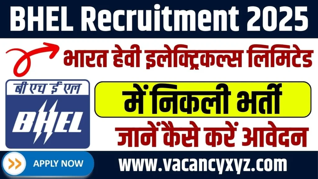 BHEL Recruitment 2025