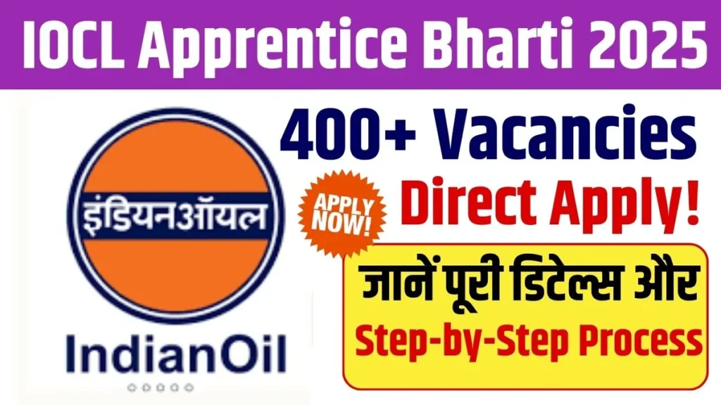 IOCL Apprentice Bharti 2025