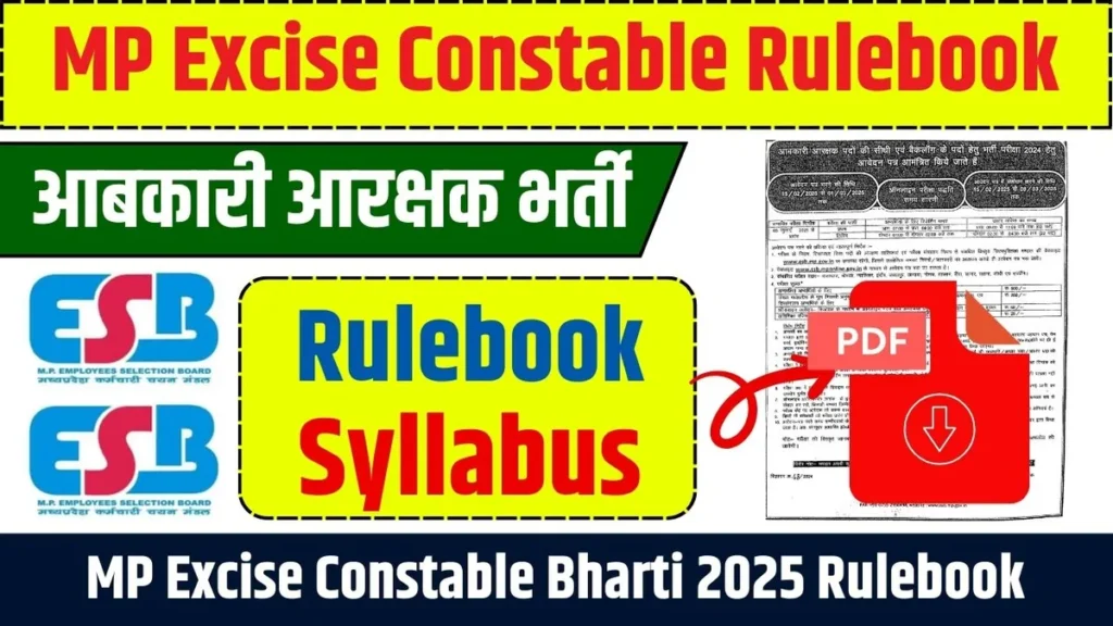 MP Excise Constable Recruitment 2025