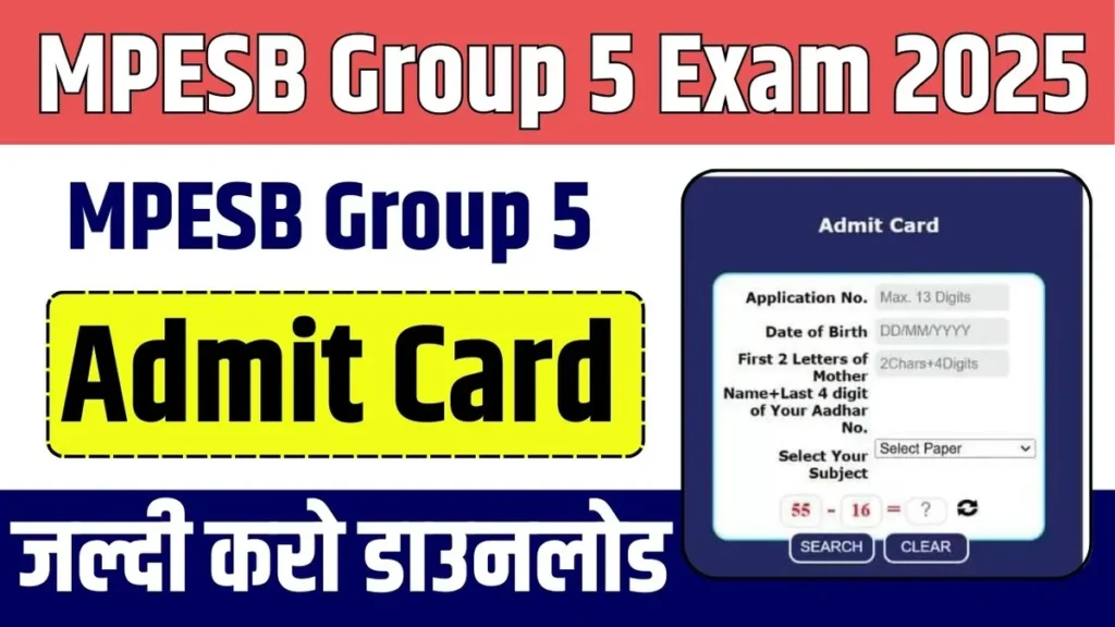 MPESB Group 5 Admit Card