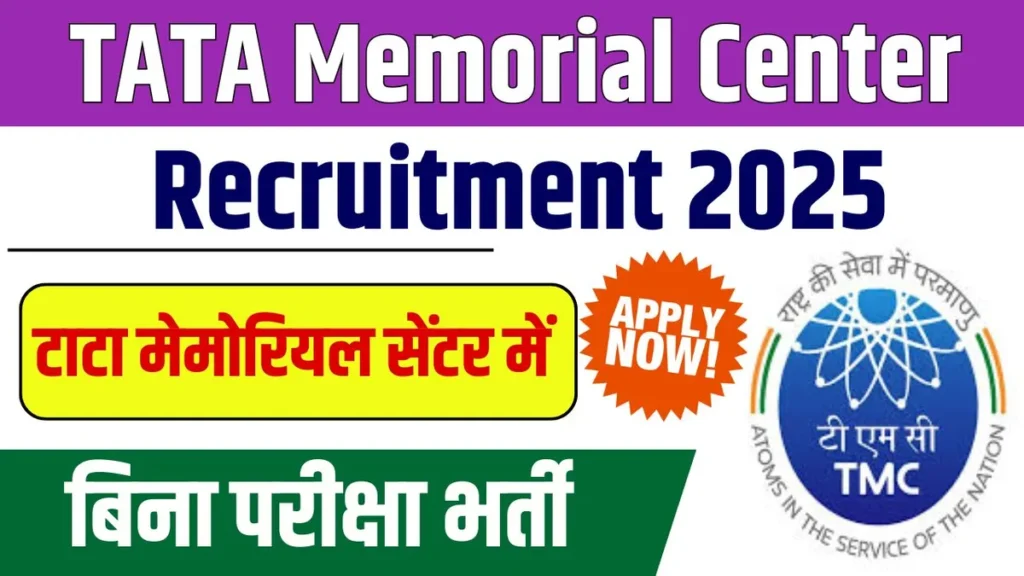 TATA Memorial Center Recruitment 2025