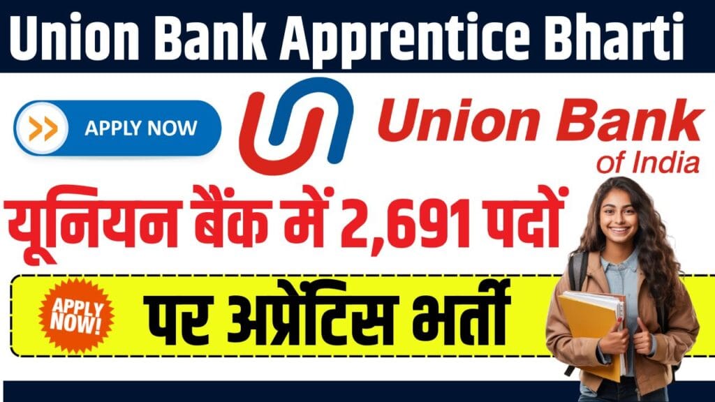 Union Bank Apprentice Bharti 2025