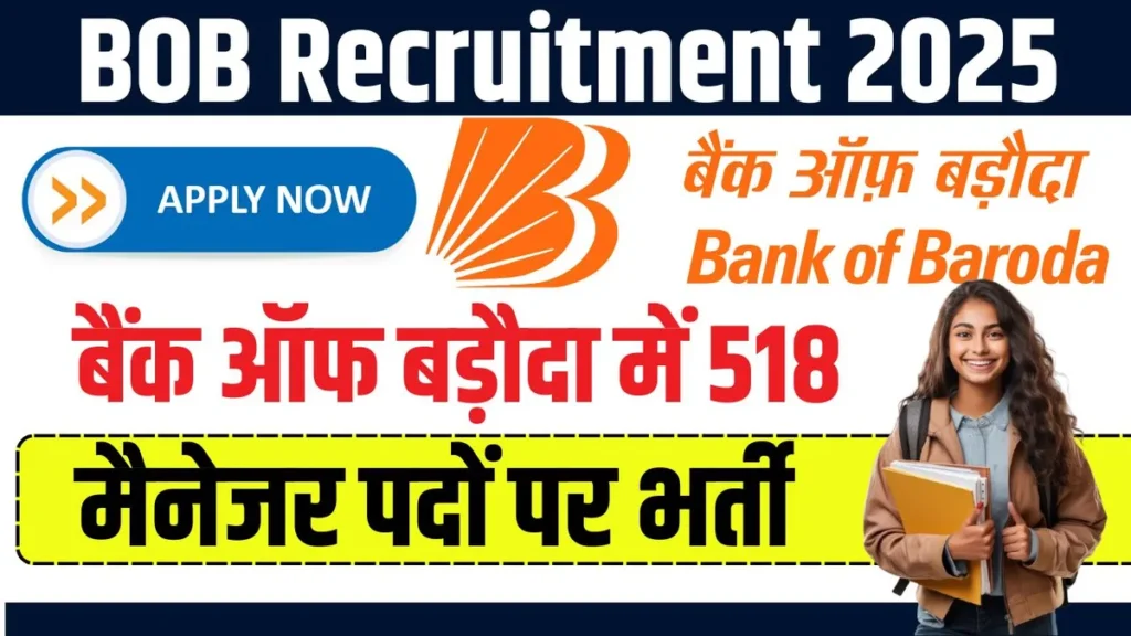 BOB Recruitment 2025