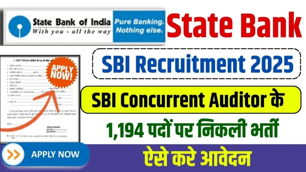 SBI Bharti 2025