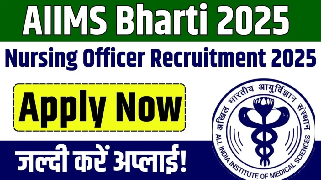 AIIMS Nursing Officer Recruitment 2025