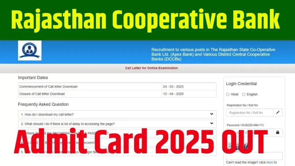 Rajasthan Cooperative Bank Exam 2025 Admit Card