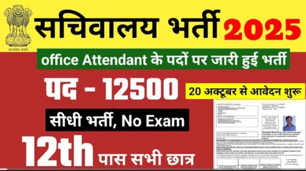 A2z Sarkari Job: A2zsarkarijob.com Provides Latest Govt Jobs Update,Govt New Scheme,State Job,all India Job,Sarkari Result,Sarkari Naukari etc