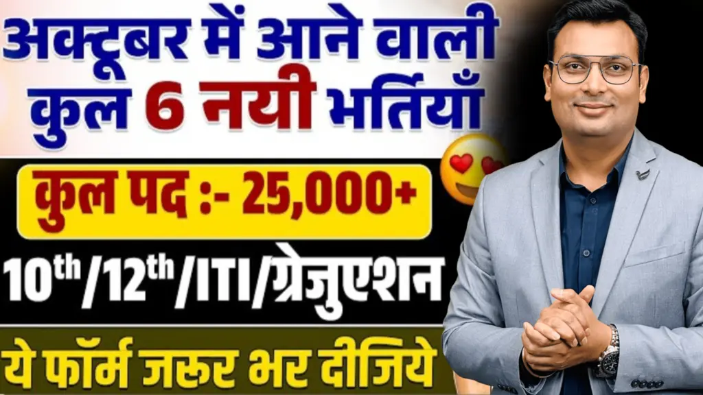 A2z Sarkari Job: A2zsarkarijob.com Provides Latest Govt Jobs Update,Govt New Scheme,State Job,all India Job,Sarkari Result,Sarkari Naukari etc