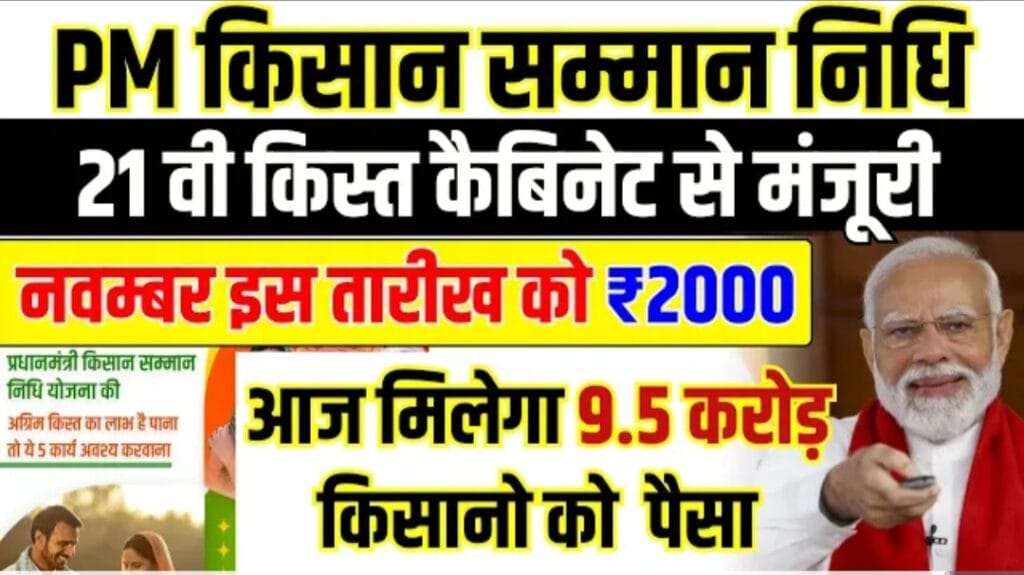 A2z Sarkari Job: A2zsarkarijob.com Provides Latest Govt Jobs Update,Govt New Scheme,State Job,all India Job,Sarkari Result,Sarkari Naukari etc