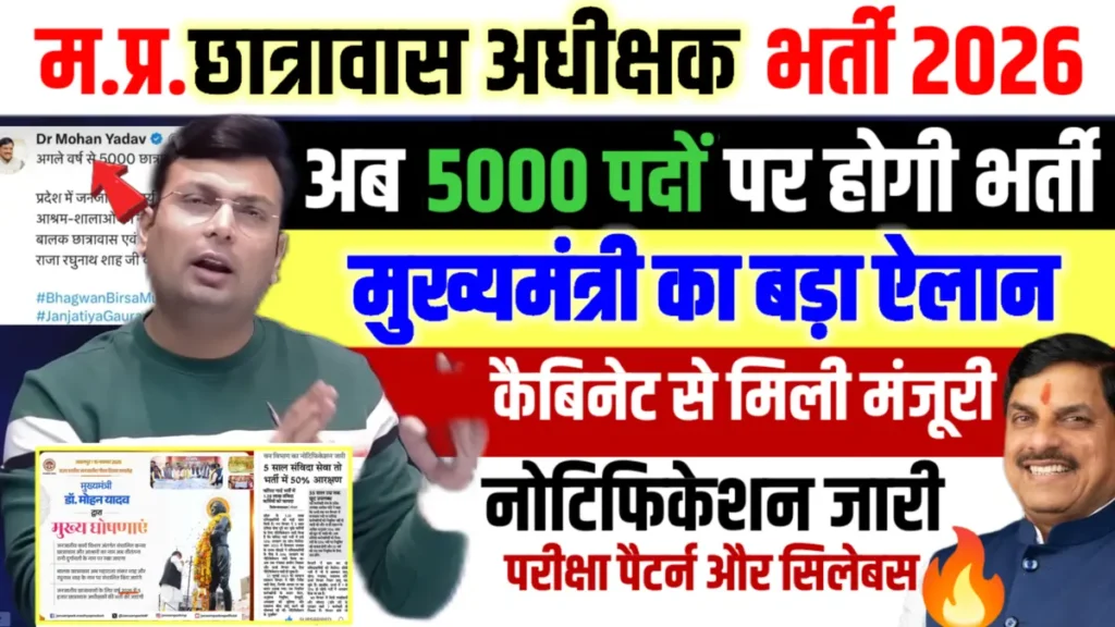 A2z Sarkari Job: A2zsarkarijob.com Provides Latest A2z Sarkari Result Job, Online Form, Sarkari Naukri Result in A2z Sarkari Result Jobs 2023 various Posts,A2z Sarkari Admit Cards,Syllabus in A2z Sarkari Jobs Latest Government Vacancy Latest Notification Sarkari Job ,A2z Sarkari Online Form Results A2z Sarkari Book,Topice wise MCQ,Latest Notification, upcoming Jobs A2zsarkari Government Vacancy Latest Sarkari Jobs A2zsarkari States Govt Job's A2z sarkari latest job, Results, Admit Cards A2z Sarkari Job: A2zsarkarijob.com Provides Latest Govt Jobs Update,Govt New Scheme,State Job,all India Job,Sarkari Result,Sarkari Naukari etc