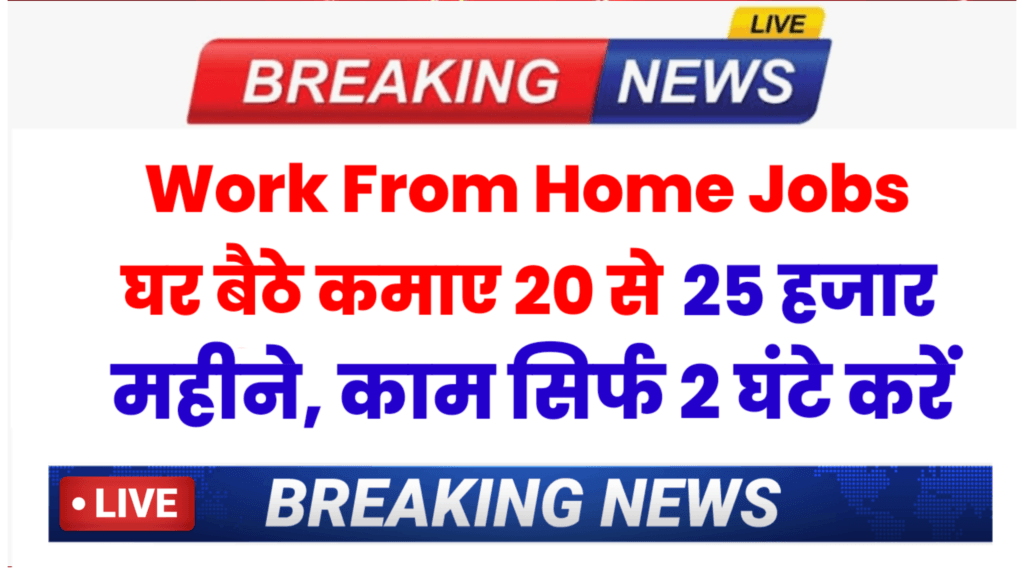 A2z Sarkari Job: A2zsarkarijob.com Provides Latest Govt Jobs Update,Govt New Scheme,State Job,all India Job,Sarkari Result,Sarkari Naukari etc