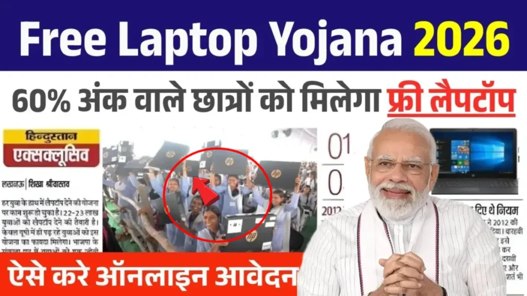 A2z Sarkari Job: A2zsarkarijob.com Provides Latest Govt Jobs Update,Govt New Scheme,State Job,all India Job,Sarkari Result,Sarkari Naukari etc